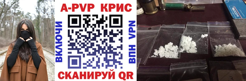 A-PVP СК КРИС Выкса