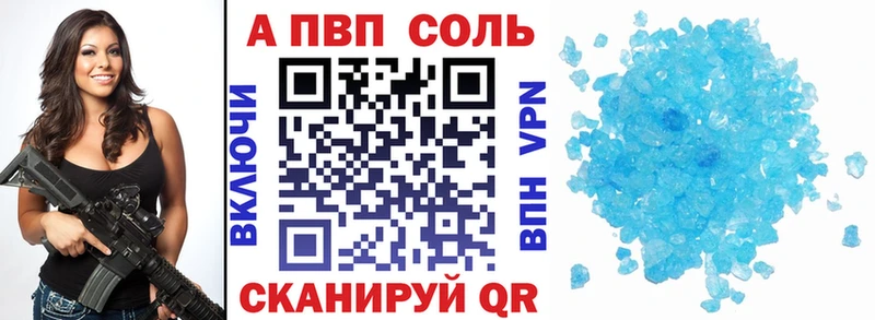 Alpha-PVP СК  Выкса 