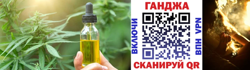 Еда ТГК конопля Выкса