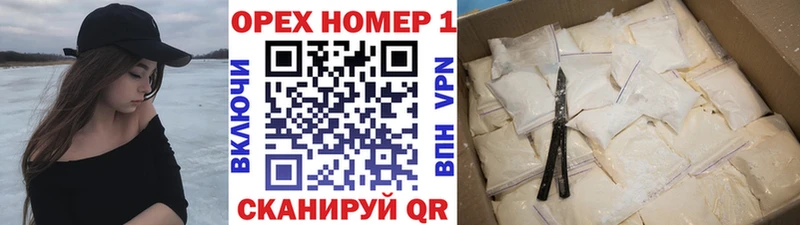 Cocaine 98%  купить наркотик  Выкса 