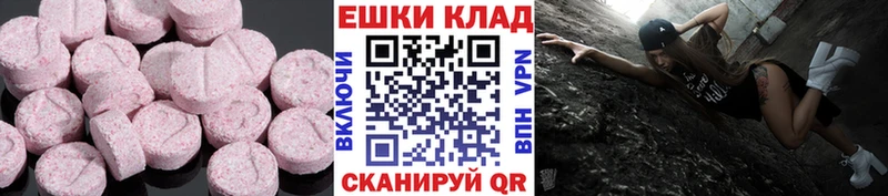 Ecstasy louis Vuitton  цены   МЕГА зеркало  Выкса 