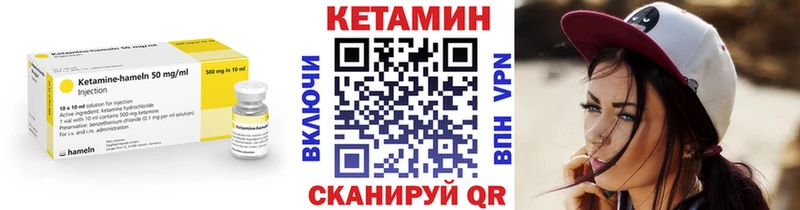 Кетамин VHQ  blacksprut как зайти  Выкса 
