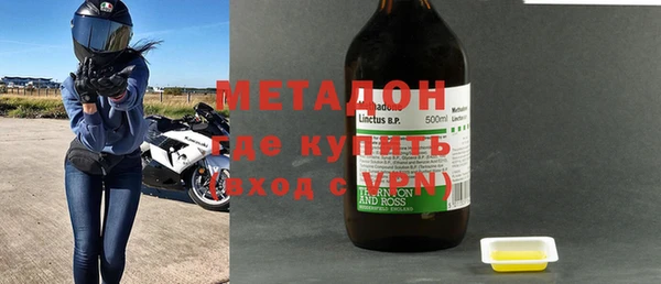 мефедрон Белокуриха