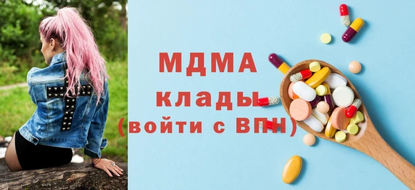 мефедрон Белокуриха