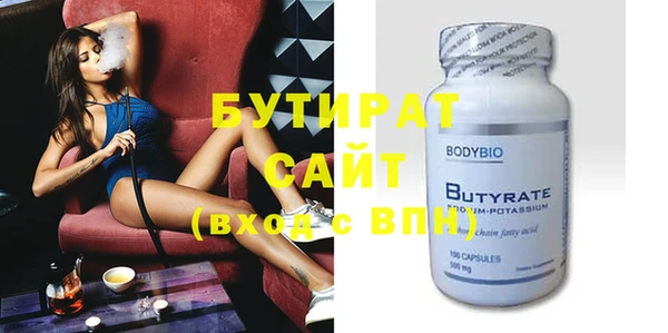 мефедрон Белокуриха