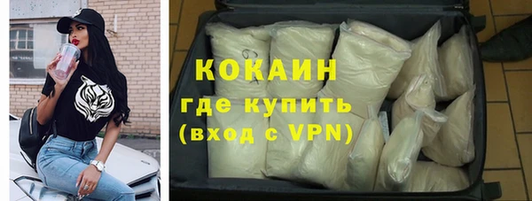 мефедрон Белокуриха
