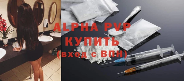 мефедрон Белокуриха