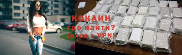 мефедрон Белокуриха