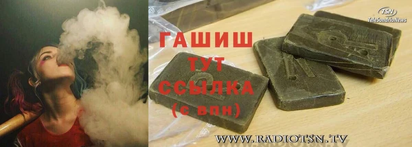 мефедрон Белокуриха