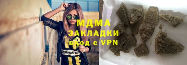 мефедрон Белокуриха