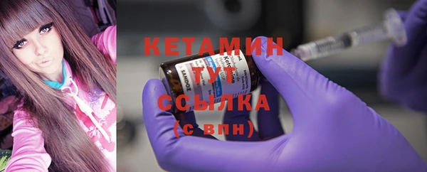 круглые Беломорск