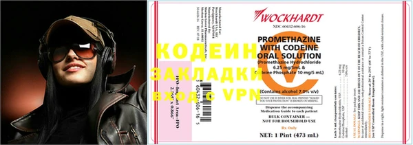 мефедрон Белокуриха
