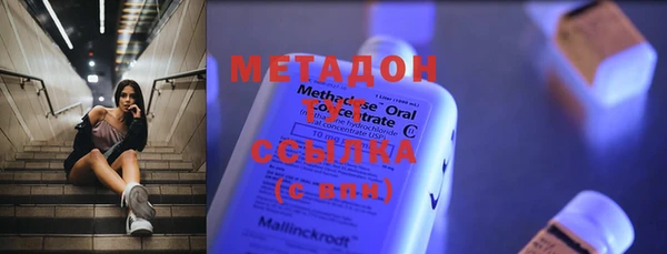 мефедрон Белокуриха