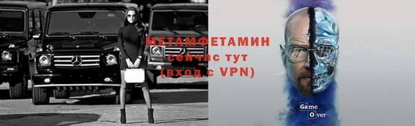 мефедрон Белокуриха