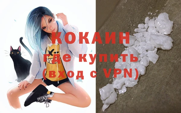 мефедрон Белокуриха