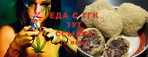 круглые Беломорск