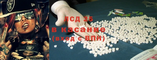 мефедрон Белокуриха