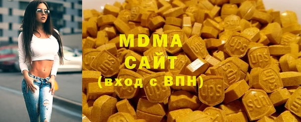 мефедрон Белокуриха