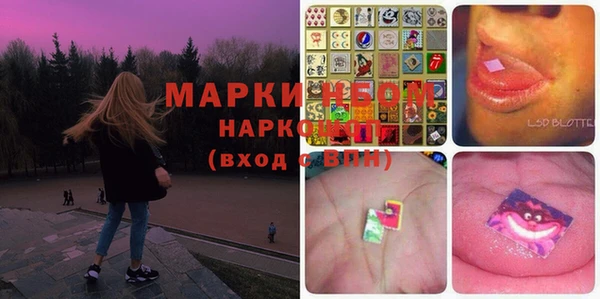 гашиш Белоозёрский