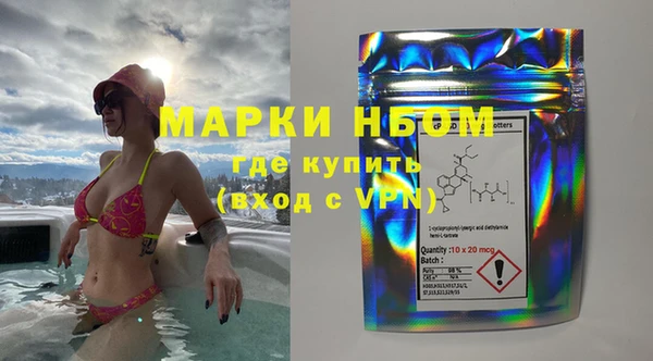 гашиш Белоозёрский