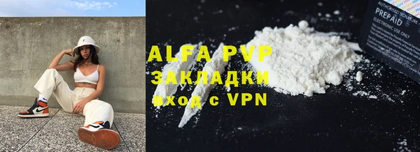 гашиш Белоозёрский