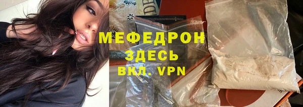 мефедрон Белокуриха