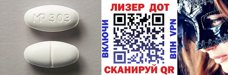 Лсд 25 экстази кислота Выкса