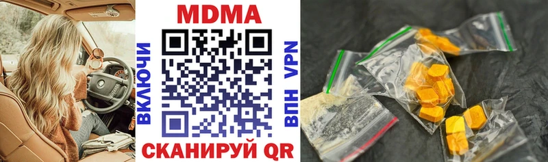 МДМА crystal  Выкса 