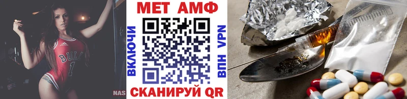 Метамфетамин Декстрометамфетамин 99.9%  цены   Выкса 