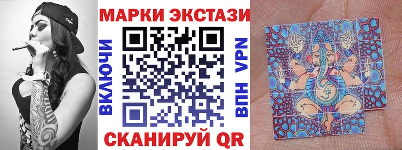 Наркотические марки 1,8мг Выкса