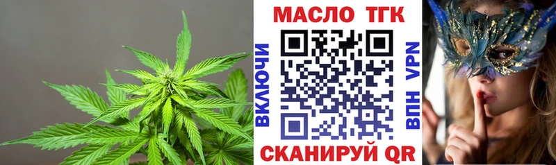 МЕГА ссылки  Выкса  Дистиллят ТГК вейп с тгк 
